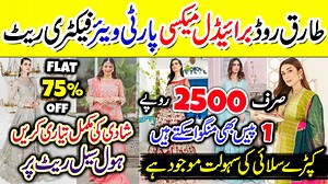 2.4K views · 34 reactions | Pakistani Bridal Dresses  Bridal Maxi &...