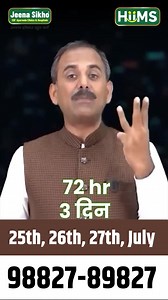 5.2K reactions · 412 shares | डायबिटीज़, सूजन, पार्किंसंस, कब्ज़, हाई...