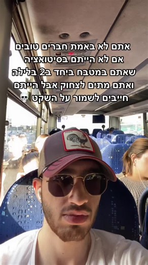 Exploring Bus Interiors: Comfort and Design Features