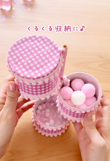 バランスを考えて、重いものは下に収納してね☺️底に大きめの段ボールに貼っても良いかも🤔 #リメイク #ハンドメイド #夏休み #夏休みの工作 #お菓子