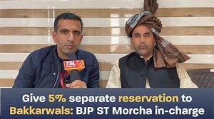 24K views · 892 reactions | ST Reservation se Bakkarwal community ko kitna fayda hua? | The Straight Line | Facebook