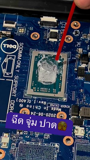 🍦😅 | BCcomputer