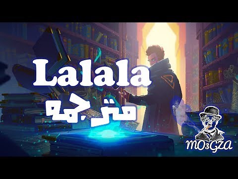 Y2K, Bbno$ - Lalala | Lyrics | مترجمة عربي