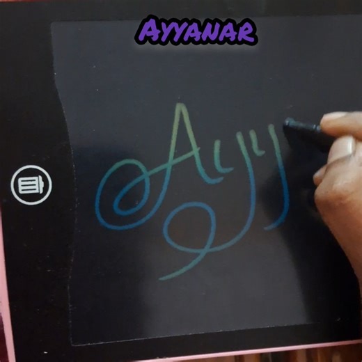 Ayyanar name design sign #reels #art #name #design #signature #style