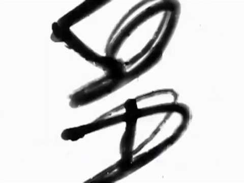 "Les Malheurs de Maya Deren" (2026) de Gérard Courant