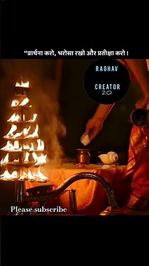 भरोसा रखो पार्थ, सब ठीक हो जाएगा 🦚🔱#shriharistotram#spiritual#lordvishnu#lordkrishna