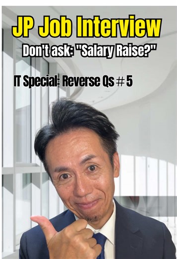 Mastering Japanese Interview Techniques for Salary Discussions