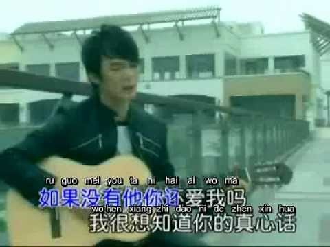 ru guo mei you ta ni hai ai wo ma KTV + Lyric
