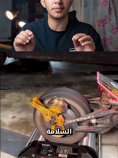 مصادره استرا سكوتر ممكن تشوفه#الرياض #مهند_victor #اكسبلور #السعودية🇸🇦