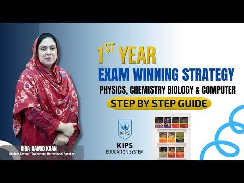 1st Year Board Exams 2026 | Winning Strategy for Physics, Chemistry, Biology & Computer Step By Step