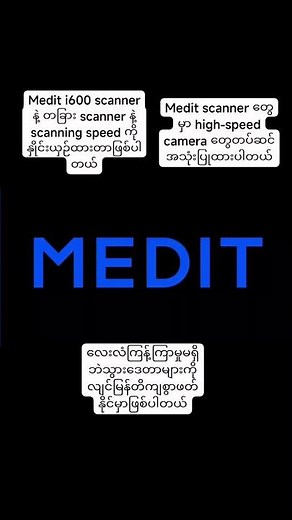 Medit vs shining 3D scanning speed comparison