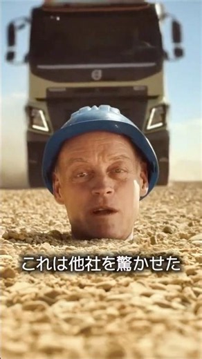 Volvo's Craziest Ads