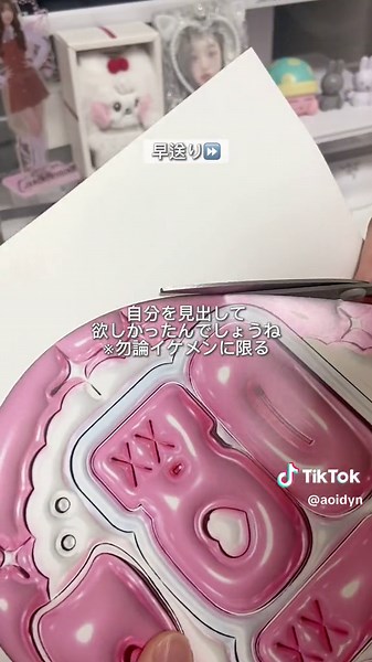 印刷したよ〜ハサミで切ったよ〜っていう動画です。ちなみにファミマでA4光沢紙印刷しました( ⊃'-'⊂ ) つくってる時に何が可愛いのかわからんくなるのはいつもの事。 . #ネームボード #ネームボード作り #ぷっくりネームボード #IVE #아이브 #3D #Illustrator #イラストレーター #イラレ #おすすめにのりたい