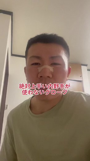 #選抜甲子園 #甲子園 #高校野球 #メッちゃんねる