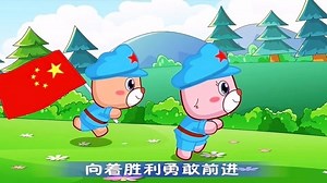 中国少年先锋队队歌