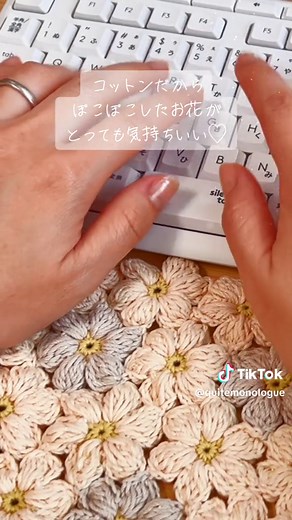 繋ぎながら編むお花モチーフ | レシピ動画