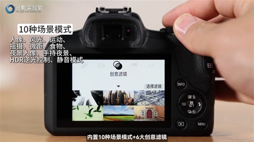 佳能R100测评体验 佳能R级别最轻量最入门的微单相机上手体验测评 佳能相机 佳能R100 相机入门推荐 相机分享 微单相机推荐