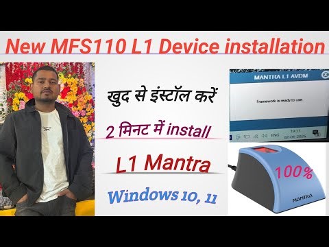 Mantra RD service L1 Device installation,Mantra MFS110 L1 installation in Windows 10/11,full process