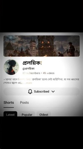 @BomBee-o3n @labibajannat614 @TanuTanu-he3vu @sadia-s7x4i @প্রলয়িকা @mdmitu9504 @Marzia @queeen_ot7