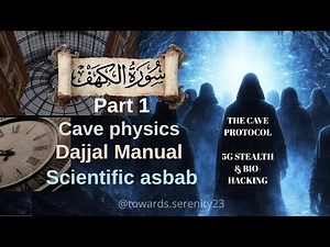 دجال سے بچنے کی تیاری کیسے کی جائے :Secret of the cave