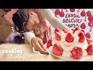 My favorite childhood anime dessert come to life 🍓 an evening of baking & decorating