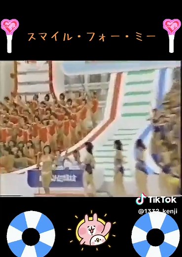 1981年 スマイル・フォー・ミー 河合奈保子 第12回オールスター 紅白水泳大会 #河合奈保子#奈保子ちゃん #80年代#アイドル#歌手 #昭和#フジテレビ#水着 #歌謡曲#昭和歌謡 #スマイルフォーミー