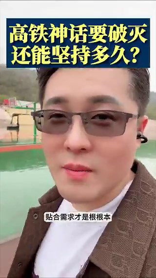 近日网友爆料：14亿人的大国，突然缺乘客了，你信吗？现在一场泡沫正在悄悄的破裂， 汽车站荒废， 高铁站运椅子， 飞机票比高铁还便宜， 地铁还空荡荡的， 太扎心了。跟你说几个坚实的例子， 内蒙古乌海人口不足50万， 花2.15亿建客运枢纽站， 四年没卖出一张票， 只在疫情期间当方舱用……
