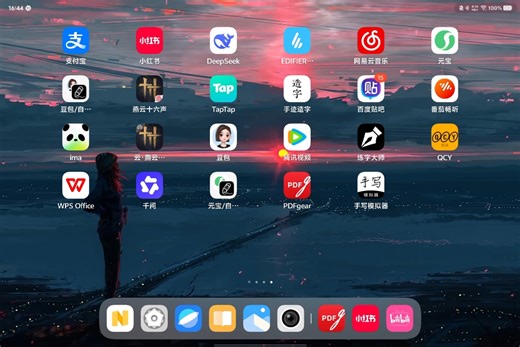 免费编辑PDF的方法，下载PDFgear软件