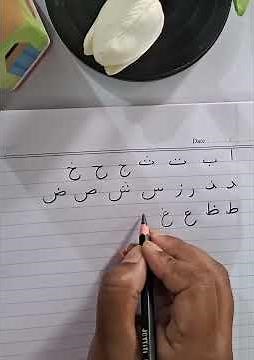 How to Write Arabic Letters Correctly #arabic #handwriting #arabicalphabet