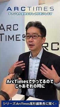 [Ask Editor-in-Chief Ogata] Are Reporters from Other Outlets Rivals?? ✨ Celebrating 200,000 Subsc...
