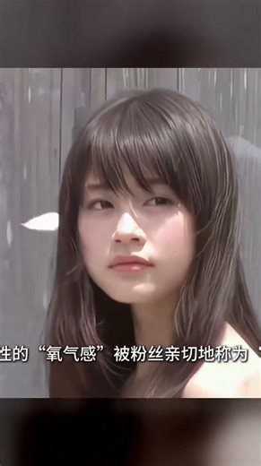 把清純詮釋到極致！有村架純名場面 #有村架纯 #名场面 #清纯 #绝美 #颜值 #初恋