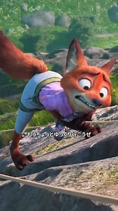 相棒になった記念に✨ジュディからニックへプレゼントした˗ˋˏ ニンジンペン🥕 ˎˊ˗使い道は色々…❓『#ズートピア２』12/5（金）劇場公開🐰🦊