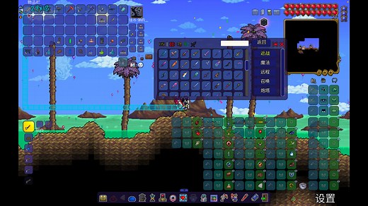 泰拉瑞亚电脑版萌新必看 教你解决一些问题 咋么加MOD 通关流程