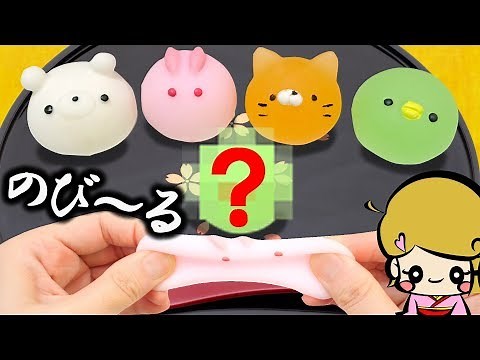 【ガチャガチャ】可愛いスクイーズ紹介【のびーる もちまんじゅう】アジーンTV