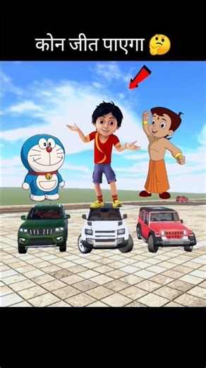 कोन जीत पाएगा 🤔 || Indian bike driver 3D game #gaming #shorts #games