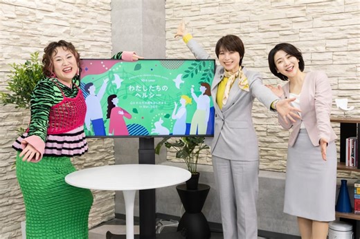 バービー×産婦人科医が語る、 “なんとなく不調”との向き合い方