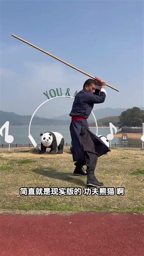 Master the Ultimate Stick Technique - Old Li Wu's Ancient Healing Secret