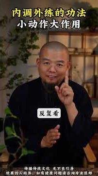 The internal adjustment and external practice method has a big effect with small