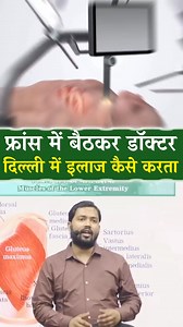 #viralreels #reels #facts #chaina #eating #success #khansir #viral #trending #movies #indian #india #kgs #up #Bihar #mp #sscback #knowledge #stady #Youtube #short #shorts #funny #usa #Amazing #america #chaina #entertainment #engagement #education #follower | Give Ssc