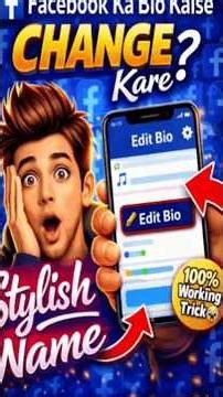How to Change Facebook Bio | change facebook bio in 1 minute #shorts #technobi