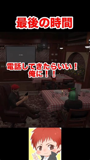 電話してきな！ #赤髪のとも #赤髪のとも切り抜き #葉山翠 #newtown#ふんず