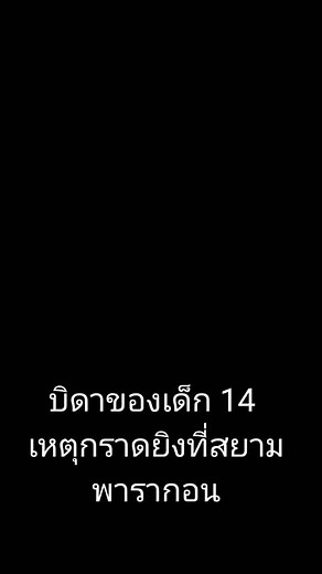 Mechanical Engineering Research at Mahidol University