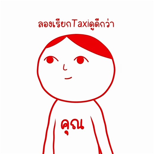 Test of Being Thai: Join the Kuukiyomi Game Challenge