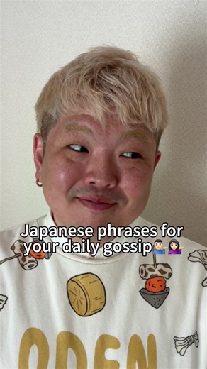 Everyday Japanese Phrases for Casual Conversations