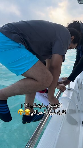 ‎❀ Jasmin | ياسمين‎ on Instagram‎: "‏الجوال كان عليه غلاف حق السباحة بس قدر الله 🥲🥲💔💔"‎