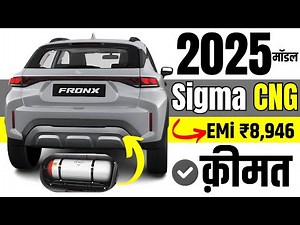 2025 Maruti Fronx Cng Price Revised!! | Maruti Fronx Sigma Cng On road Price 2025, Loan Calculations