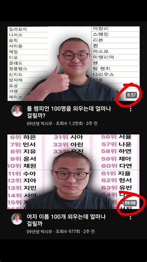 The honest difference in brain capacity of a LoL player who can easily memorize 100 League champi...