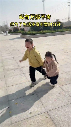 Life comes from the real world, and it is burdened by responsibility