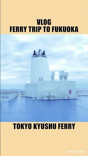 【ひとり旅初心者が行く】フェリーで横須賀→福岡旅行vlog #shorts