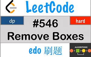 #动态规划 [LeetCode546 Remove Boxes][消除盒子] #C  #edo刷题